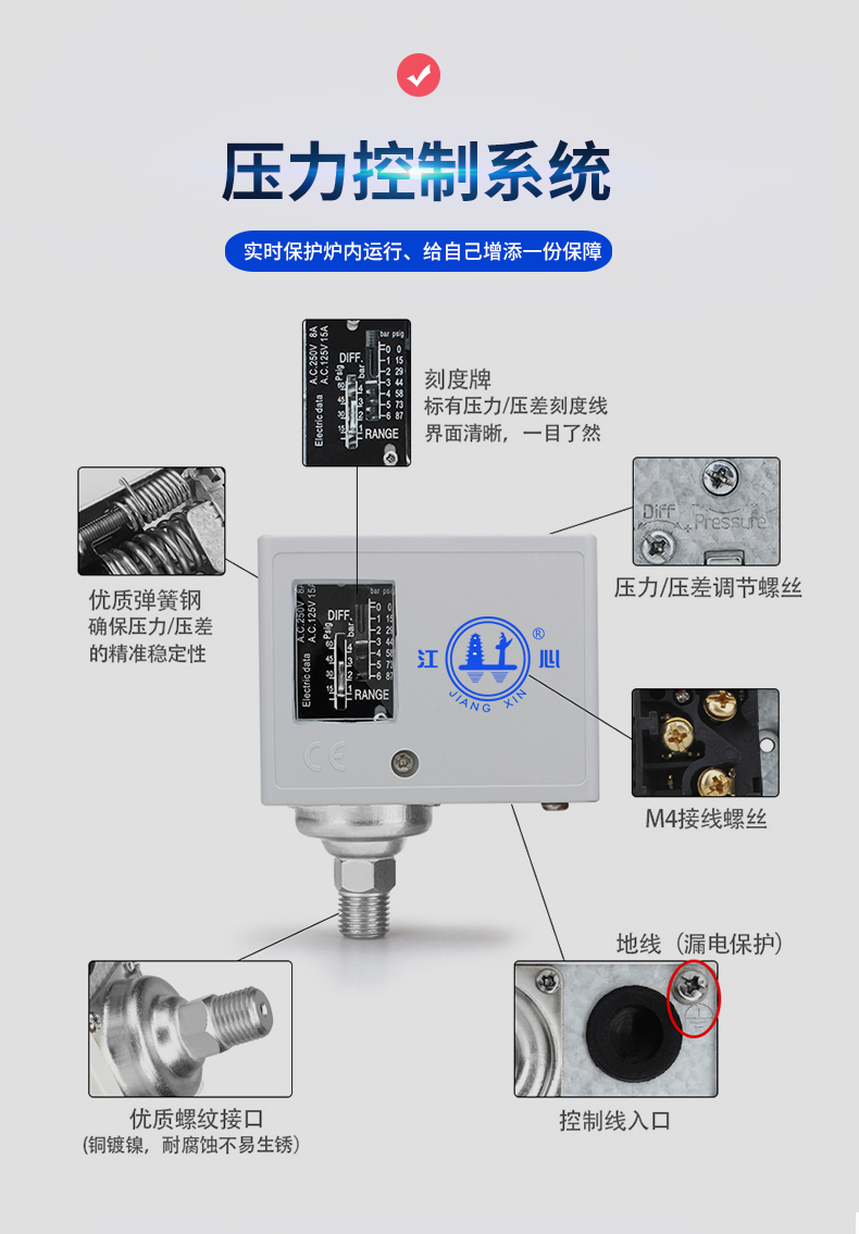 QF藍色電加熱蒸汽發(fā)生器_10.jpg